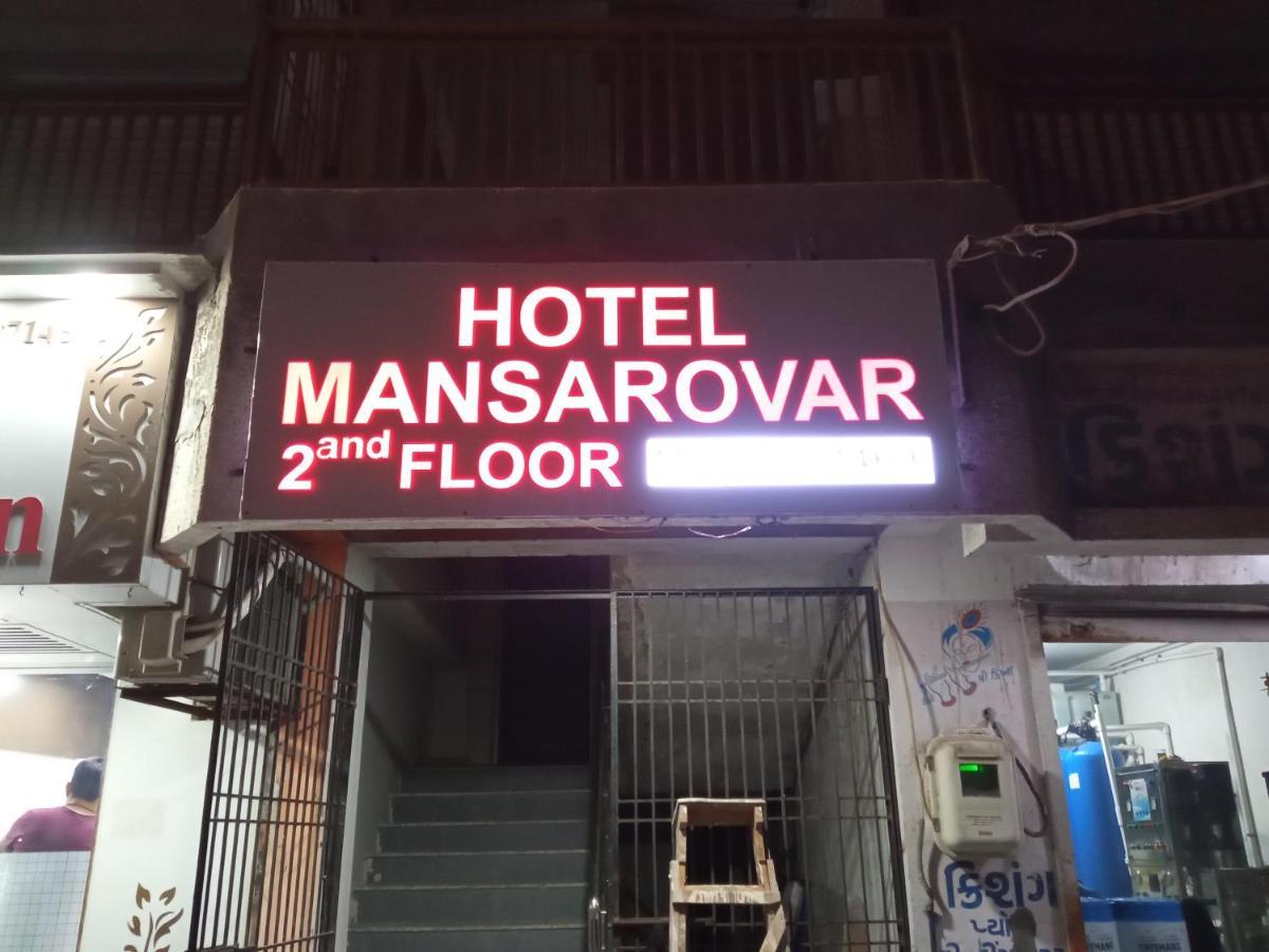 Hotel Mansarovar,Вадодара Екстер'єр фото
