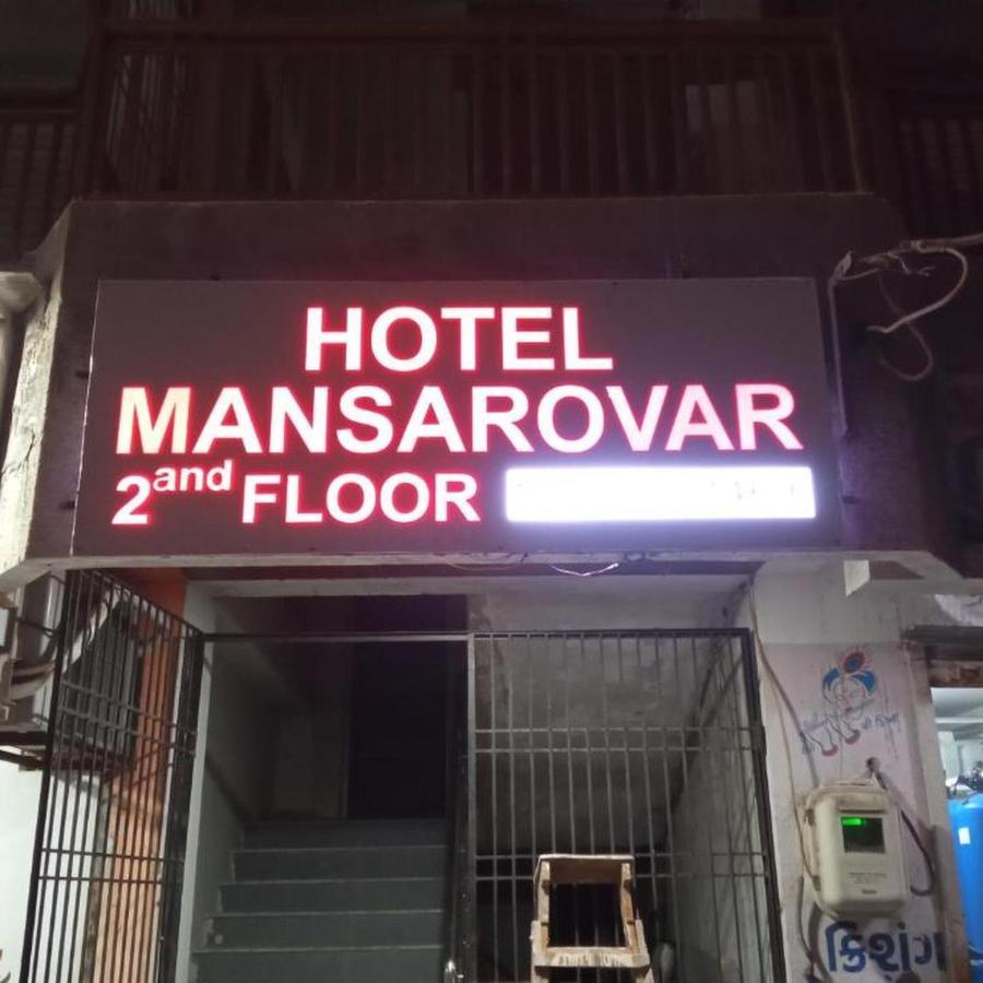 Hotel Mansarovar,Вадодара Екстер'єр фото